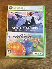 XBOX 360 JAPAN Ace Combat 6 Fires of Liberation Beautiful Katamari comprar usado  Enviando para Brazil