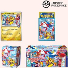 Coffret pokémon center d'occasion  Saint-Cloud