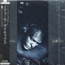 Usado, Clan Of Xymox / Medusa 1987 Japanese LP Vinyl OBI 4AD Records YX 7428 comprar usado  Enviando para Brazil