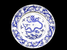 Antique asian porcelain d'occasion  Expédié en Belgium