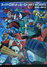 Używany, JAPONIA Super Robot & Hero Art Works Kazuhiro Ochi Art Book (Mazinger Z itp.) na sprzedaż  Wysyłka do Poland