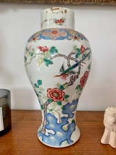 Chine xixème famille d'occasion  Paris XVIII