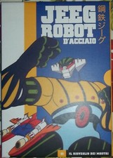 Dvd jeeg robot usato  Frosinone
