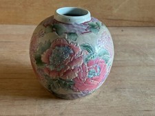 Chinese macau floral for sale  Milwaukee