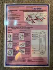 Safety card naryan gebraucht kaufen  Föhr
