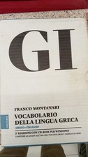 Vocabolario greco italiano usato  Avellino