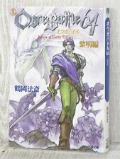 OGRE BATTLE 64 Romance Reimei-Hen HOUSAI TSURUOKA Shiroh Ohno Livro 1999 AP82, usado comprar usado  Enviando para Brazil