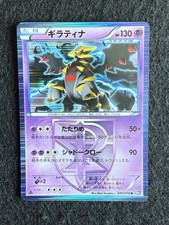 charizard plasma usato charizard plasma usato Sant Elpidio a Mare