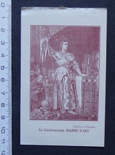 Image pieuse religieuse d'occasion  Grancey-le-Château-Neuvelle