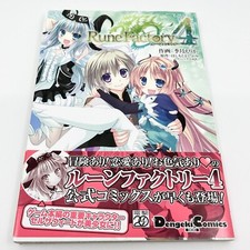 Mangá Rune Factory 4 da Dengeki Comics (usado), usado comprar usado  Enviando para Brazil
