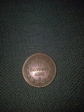 Baiocco 1850 pius d'occasion  Saverne