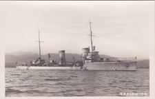 Marina nave premuda usato  Roma