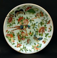 Antique chinese famille d'occasion  Saint-Etienne