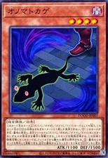 Dood jp007 yugioh d'occasion  Expédié en Belgium