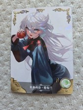 Miorine rembran goddess for sale  PRENTON