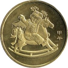 China yuan 2014 for sale  Shipping to Ireland