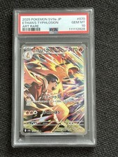 Psa ethan typhlosion usato  Alessandria