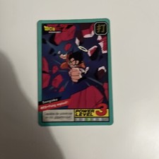 Rare dragon ball d'occasion  Fonsorbes