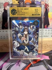 Carte naruto kayou d'occasion  Bordeaux-