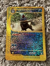 Carte pokemon feraligatr usato  Monza