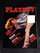 Playboy marzo 1987 usato  Roma