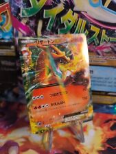 Pokemon Karte Card Holo Glurak Ex Charizard XYa Xy Rare Deck Promo japanese comprar usado  Enviando para Brazil