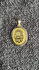 Kettenanhänger arabisch 585er gebraucht kaufen  Hannover