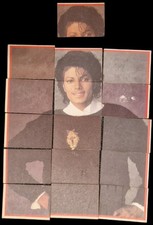 1984 mjj productions for sale  STOKE-ON-TRENT