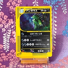 Carte pokemon tyranitar d'occasion  Expédié en France
