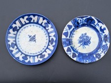 Antique 19thcentury islamic for sale  SUTTON