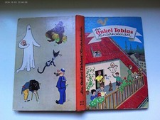 Nkel tobias kinderkalender gebraucht kaufen  Karlsruhe