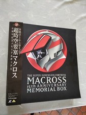 Rare coffret laserdisc d'occasion  Lille-
