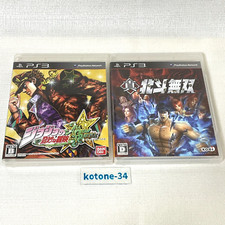 PS3 JoJo's Bizarre Adventure All Star Battle & Shin Hokuto Musou japonês NTSC-J comprar usado  Enviando para Brazil