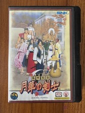 Last blade jeux d'occasion  Paris XII