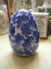 Egg shaped ceramic for sale  GRIMSBY