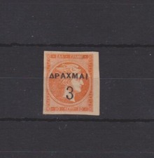 greece stamp for sale greece stamp for sale SWANSEA