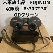 Binóculos Fujinon 8x30 FMTR SX militares dos EUA usados escala cruz verde sem danos, usado comprar usado  Enviando para Brazil