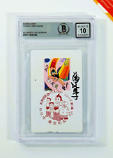 Phone card bgs usato  Bergamo