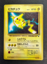 Pikachu whf world usato  Pavia
