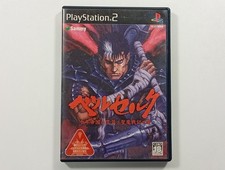 Berserk millennium falcon d'occasion Berserk millennium falcon d'occasion  Paris XI