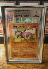 Shining charizard japanese for sale  FOLKESTONE