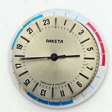 Vintage raketa heures d'occasion Vintage raketa heures d'occasion  Expédié en France
