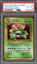 Venusaur Pokemon 1999 Holo VHS Intro Pack Bulbasaur Deck Japonês 003 PSA 8, usado comprar usado  Enviando para Brazil
