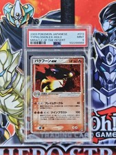Pokemon psa typhlosion usato  Agliana