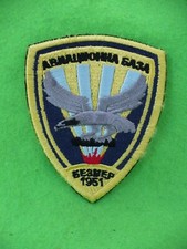 Bulgarien bezmer air gebraucht kaufen  Cuxhaven