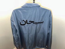 Fw17 supreme arabic for sale  Torrance