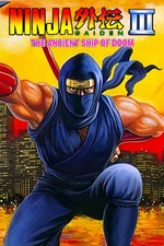 NINJA GAIDEN III 3 OLD SHIP OF DOOM - Nintendo NES - Apenas jogo comprar usado NINJA GAIDEN III 3 OLD SHIP OF DOOM - Nintendo NES - Apenas jogo comprar usado  Enviando para Brazil