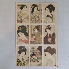 Vtg geisha room for sale  Savannah