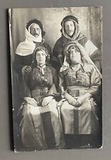 Antique photo card d'occasion  Expédié en Belgium