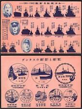 Lot japan 1930 for sale  Shipping to Ireland